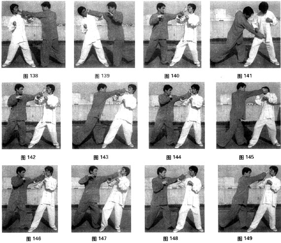  峨嵋秘宗白猿派绝手精功（四）----传授：曹继贤；文：高翔